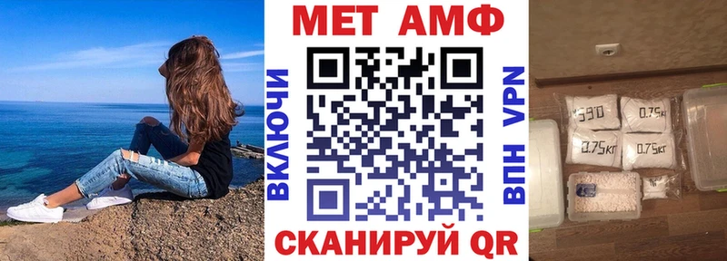 АМФ 97%  kraken онион  Сясьстрой 