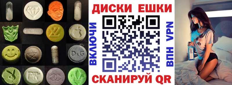 Ecstasy таблы цена Сясьстрой