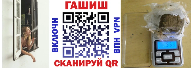 ГАШИШ hashish  Сясьстрой 
