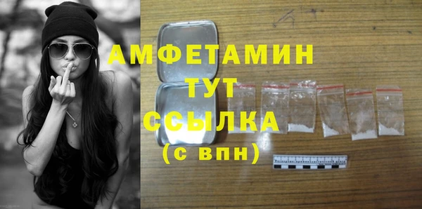 мескалин Лагань
