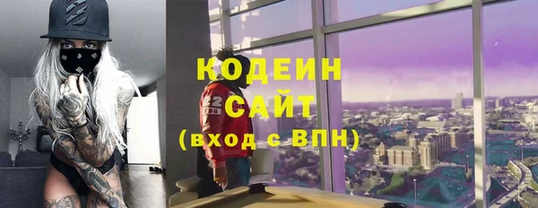 мескалин Лагань