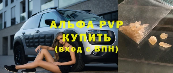 мескалин Лагань