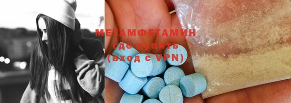 мескалин Лагань