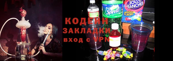 мескалин Лагань
