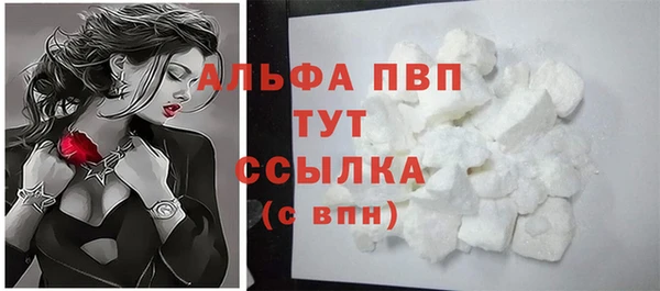 мескалин Лагань