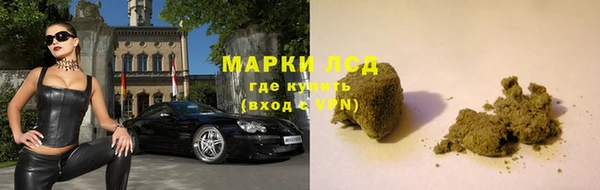мескалин Лагань
