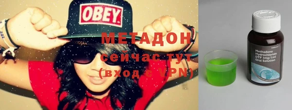 мяу мяу кристалл Лиски