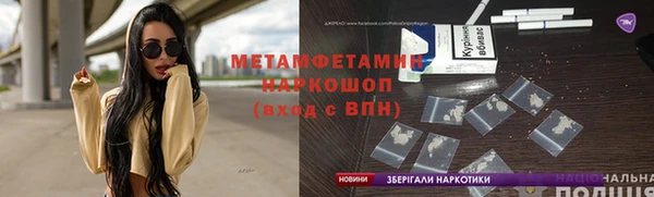 мескалин Лагань