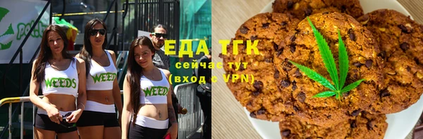 соль ск Липки