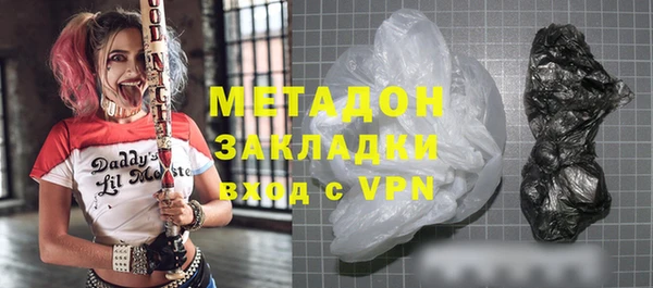 стафф Ладушкин