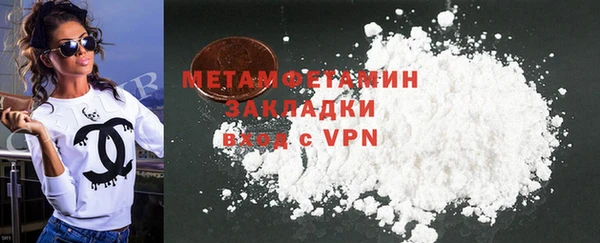 стафф Ладушкин