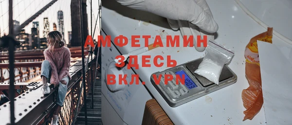 стаф Лихославль