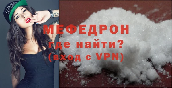 стафф Ладушкин