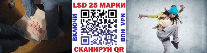 закладки Сясьстрой LSD-25 экстази кислота