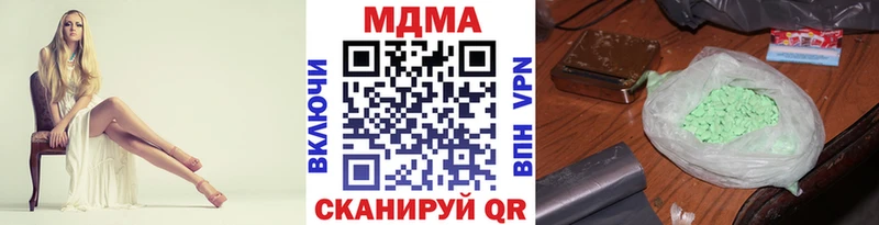 MDMA молли  Сясьстрой 