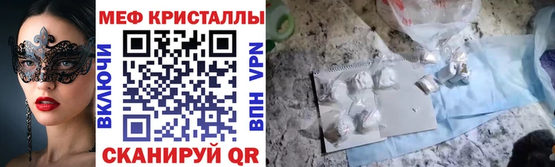 магазин продажи наркотиков  Сясьстрой  omg ссылки  МЯУ-МЯУ VHQ 