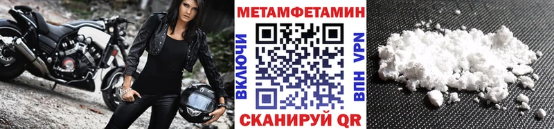 KRAKEN ссылка Сясьстрой Первитин пудра