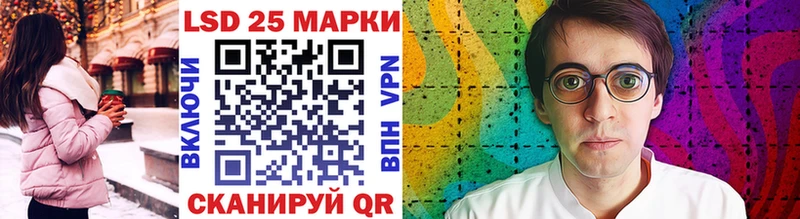 Марки NBOMe 1,8мг Сясьстрой