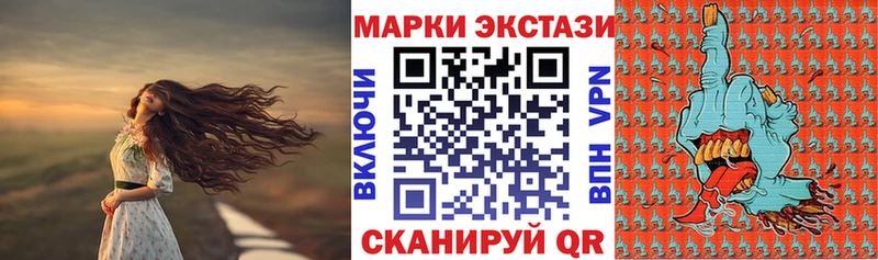 ссылка на мегу как войти  Сясьстрой  Марки NBOMe 1,5мг 
