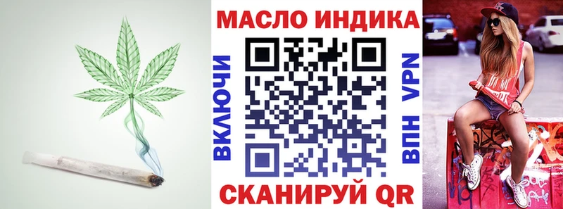 купить наркоту  Сясьстрой  Дистиллят ТГК вейп 