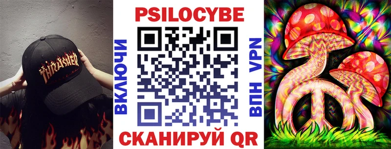 Псилоцибиновые грибы прущие грибы  Сясьстрой 